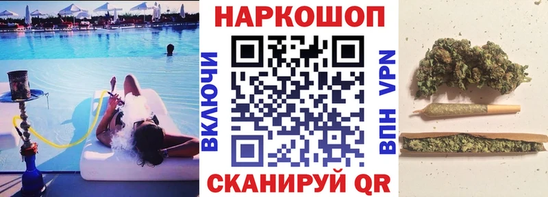 Где найти наркотики Сочи ГАШИШ МЕТАМФЕТАМИН blacksprut tor COCAIN Меф мяу мяу
