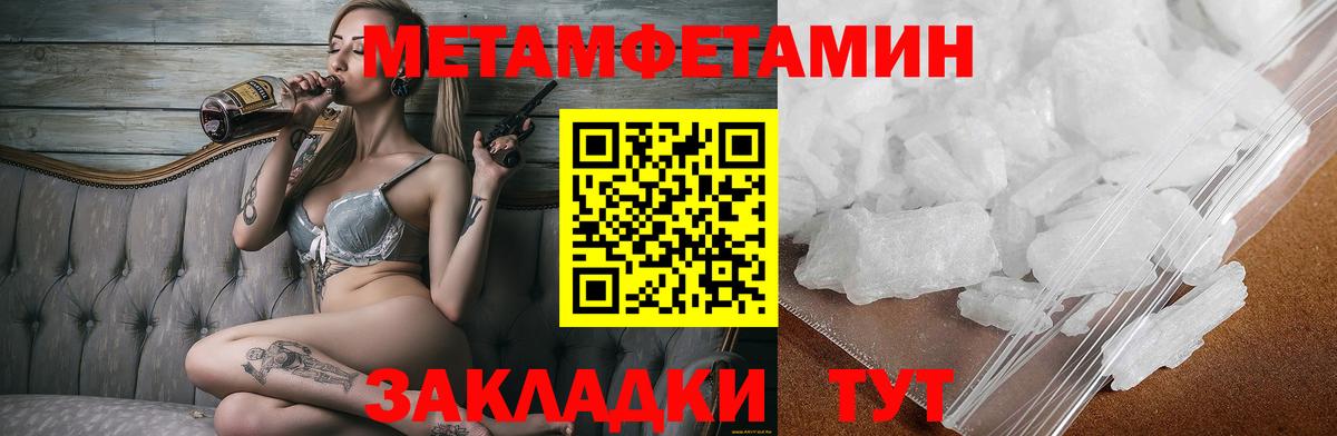 АМФ  Amphetamine  Сочи  Amphetamine 97%  Вход с VPN 