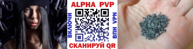 Alfa_PVP крисы CK  Сочи 