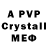 Alpha-PVP СК Calvino BS