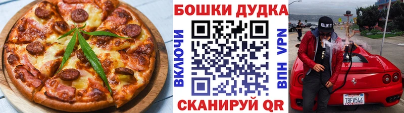 Canna-Cookies марихуана  гидра ССЫЛКА  Сочи  маркетплейс состав  где купить  
