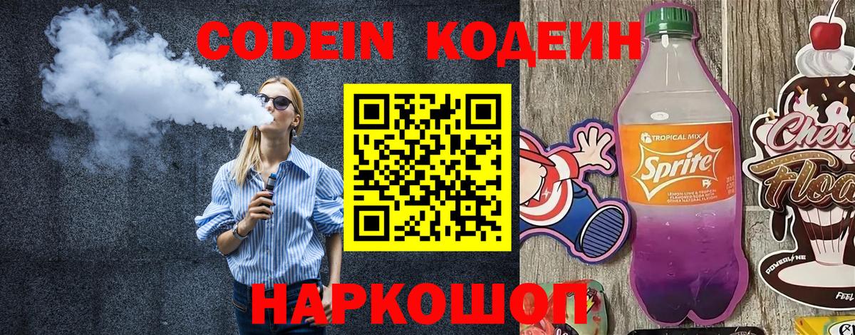 ГАШИШ Сочи