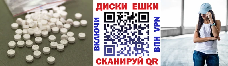 Ecstasy ешки  наркошоп  Сочи 
