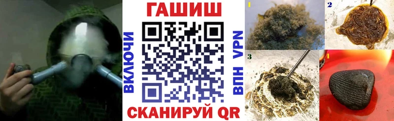 MEGA зеркало  Сочи  ГАШИШ индика сатива 