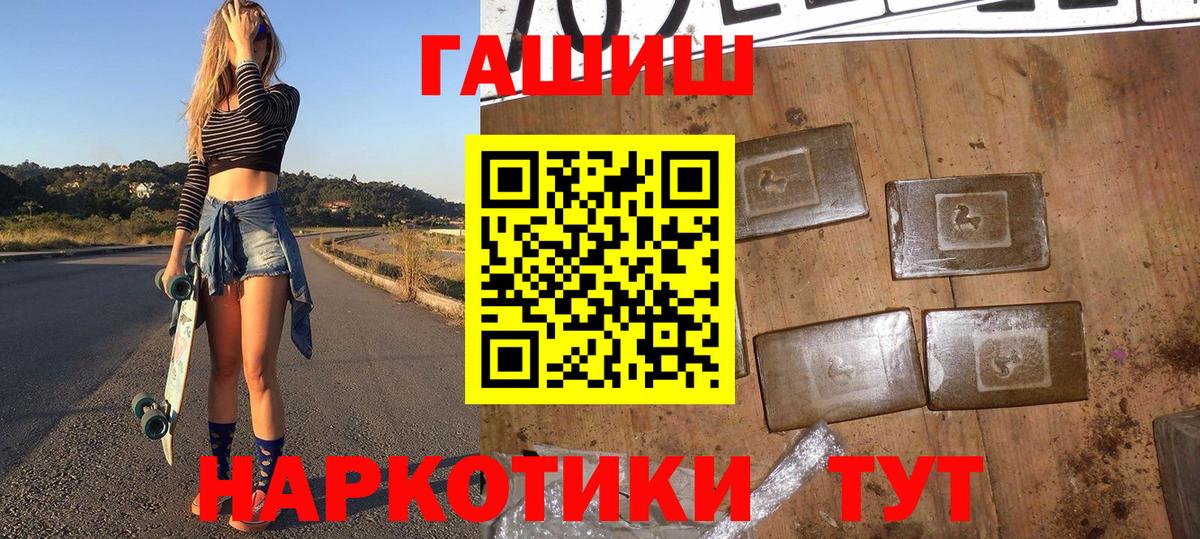 ГАШ Изолятор Сочи