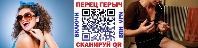 KRAKEN ссылки  Сочи  ГЕРОИН белый 