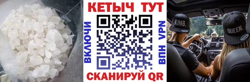 КЕТАМИН ketamine  Сочи 