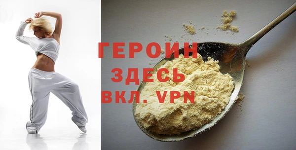 а пвп мука Новозыбков