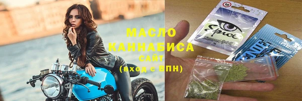 прущая мука Новокубанск