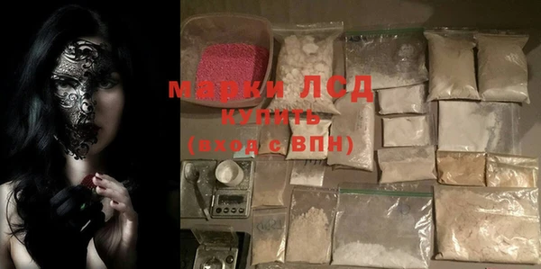 а пвп мука Новозыбков