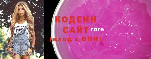 бутират Новодвинск