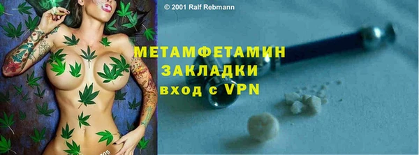 спиды Няндома