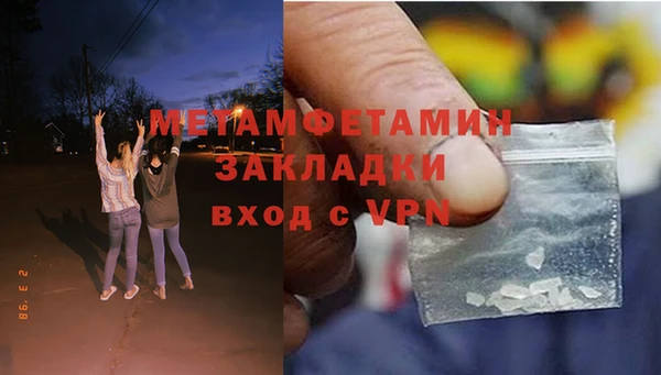 прущая мука Новокубанск