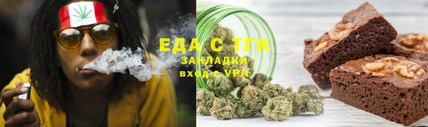 бутират Новодвинск