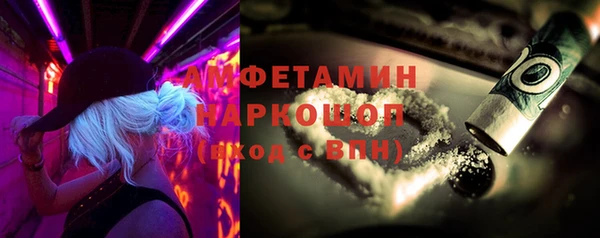 COCAINE Нязепетровск