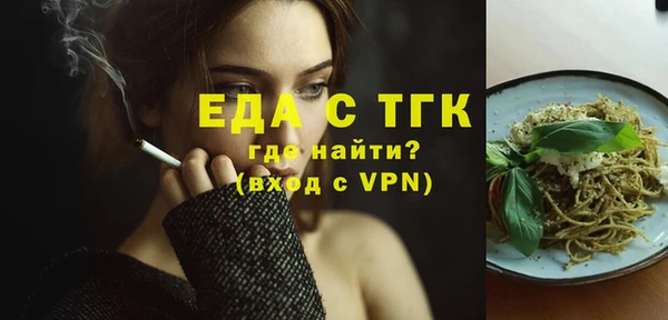 прущая мука Новокубанск