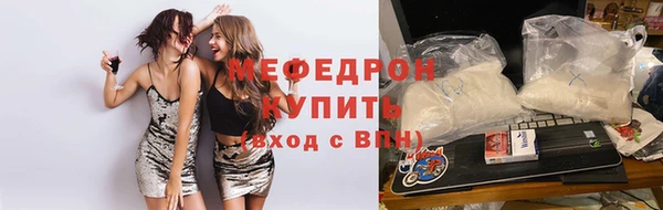 мефедрон мука Осташков