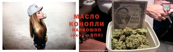 прущая мука Новокубанск