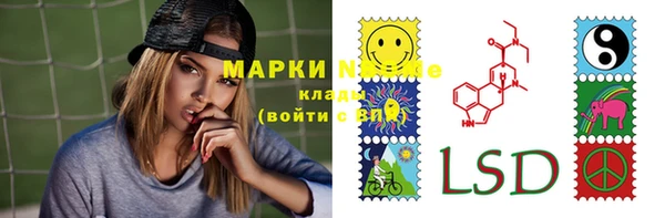 прущая мука Новокубанск