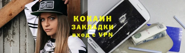 прущая мука Новокубанск