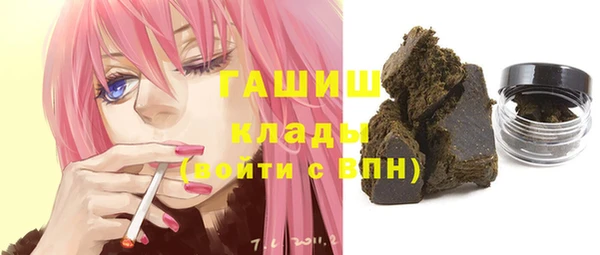бутират Новодвинск
