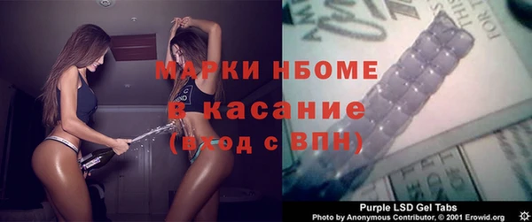 бутират Новодвинск