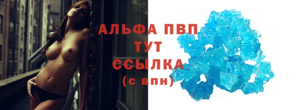бутират Новодвинск