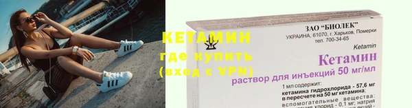 бутират Новодвинск