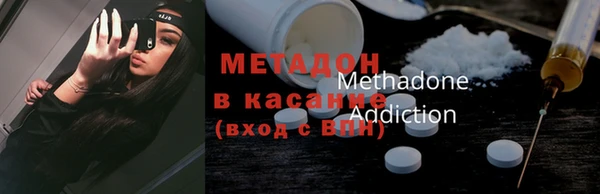 прущая мука Новокубанск