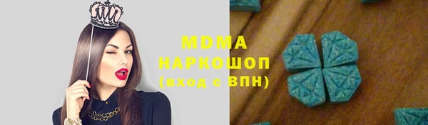 амф Нягань