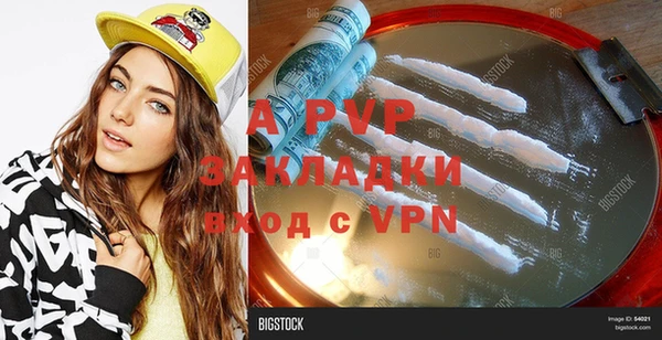 а пвп мука Новозыбков