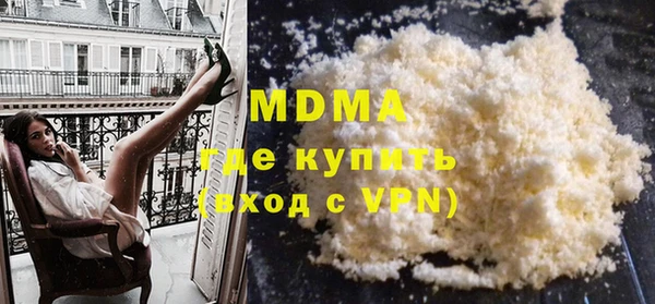 а пвп мука Новозыбков
