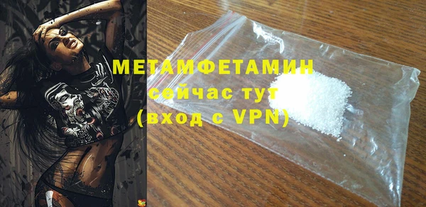 спиды Няндома