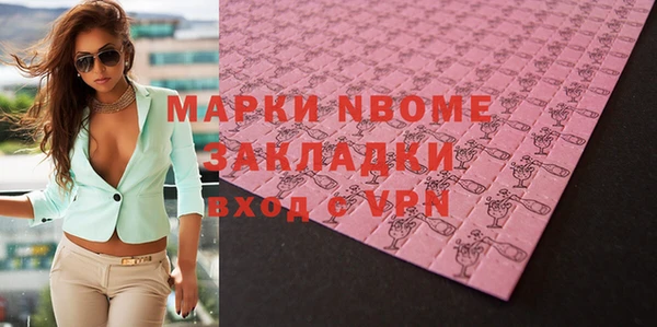 бутират Новодвинск