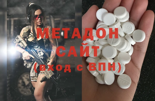 бутират Новодвинск