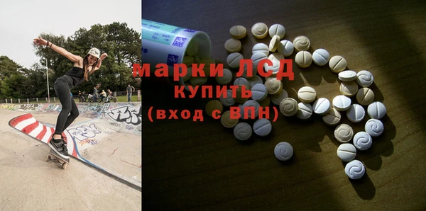 а пвп мука Новозыбков
