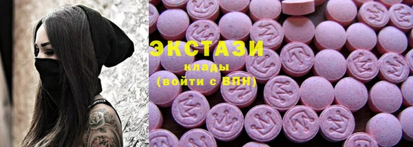 COCAINE Нязепетровск