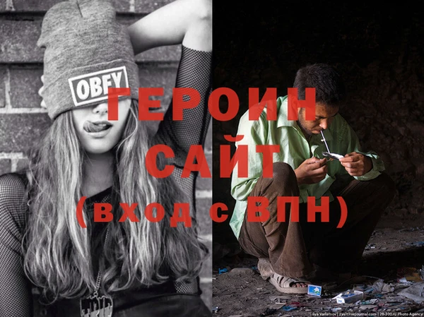 а пвп мука Новозыбков