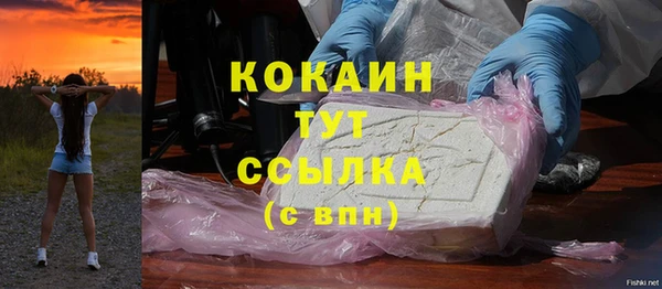 а пвп мука Новозыбков