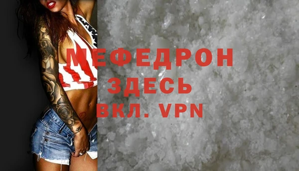 а пвп мука Новозыбков