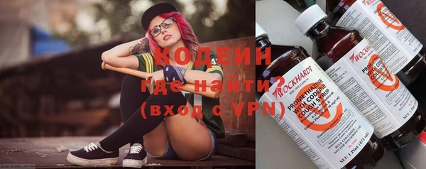 бутират Новодвинск