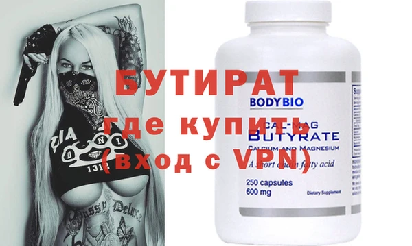 прущая мука Новокубанск