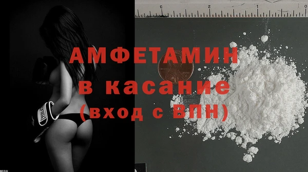 прущая мука Новокубанск