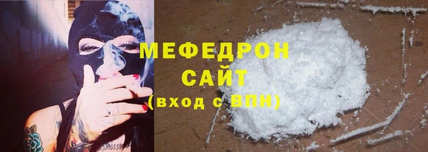 бутират Новодвинск