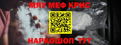 гашиш Пугачёв