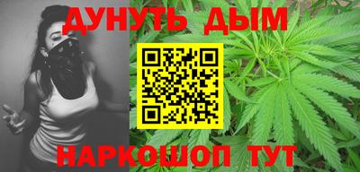 гашиш Пугачёв