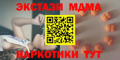 мефедрон мука Пыть-Ях