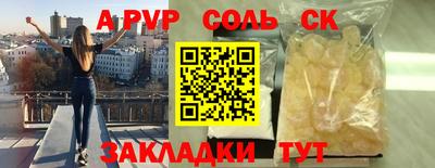 гашиш Пугачёв