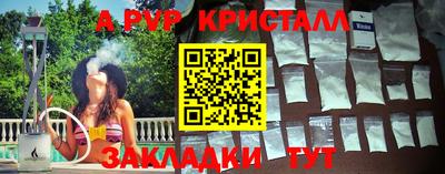 мефедрон мука Пыть-Ях