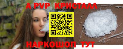мефедрон мука Пыть-Ях